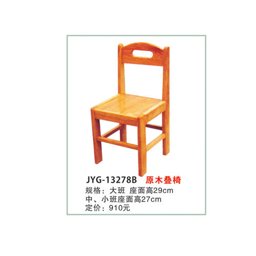 原木叠椅.jpg