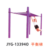 平衡梯.jpg